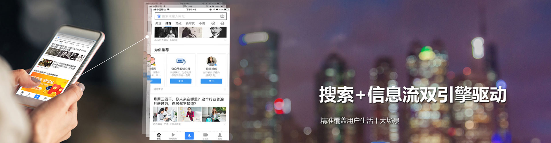 灵璧百度sem